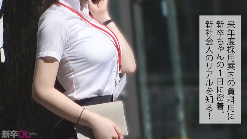 【新人】恵まれた爆乳のDNAに経験浅ピンク乳首、地方出身特有のおっとり感…ここまで揃ったら流石に手出すしかないwwwavパケ写0