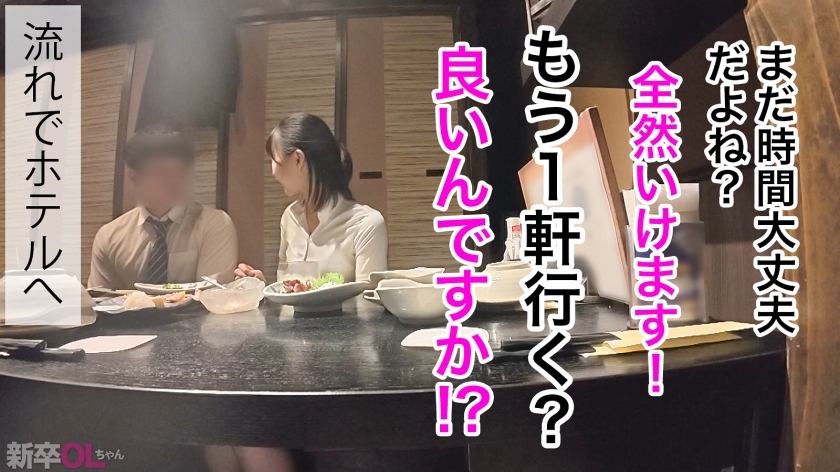 【新人】恵まれた爆乳のDNAに経験浅ピンク乳首、地方出身特有のおっとり感…ここまで揃ったら流石に手出すしかないwwwavパケ写4