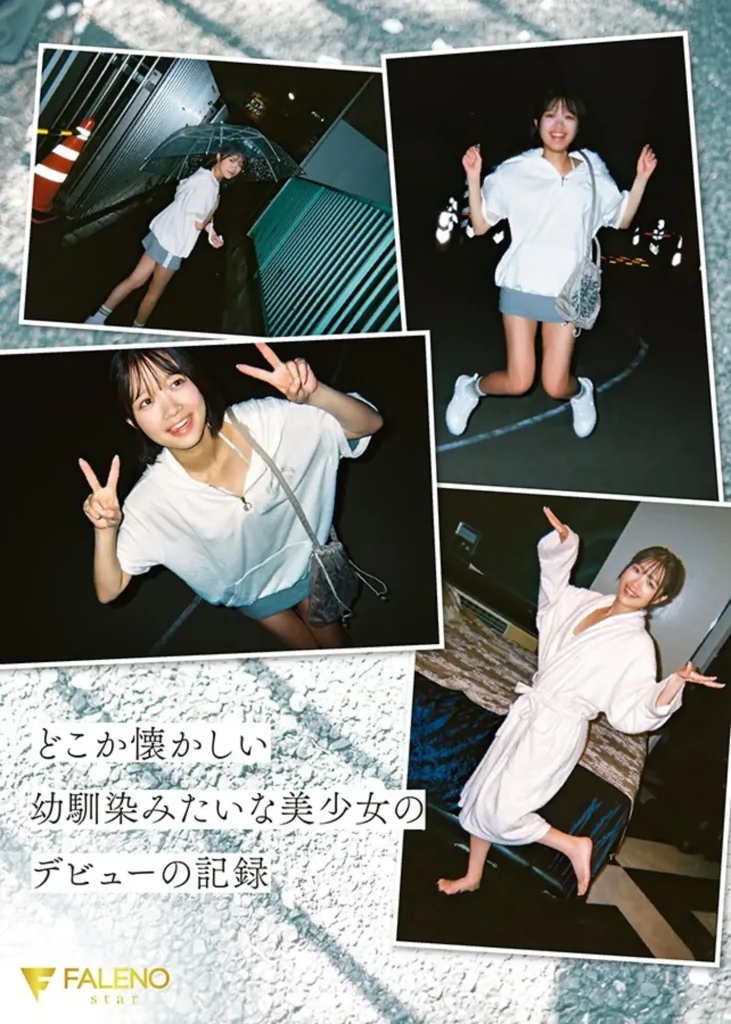 新人 FALENO専属 生田さな AV DEBUT 危険なくらいあどけない夏AVパケ写10