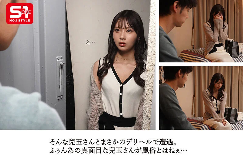 「会社でこんな事させるなんて変態ですね…」（兒玉さん） 生真面目すぎる経理部の兒玉さんとまさかのデリヘルで遭遇！ 「ヒヒwwこれをネタにいっぱいスケベしてやるぅ」（僕） 兒玉七海AVパケ写2
