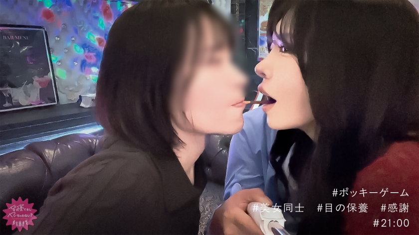 「汗も精子も全部舐めていい？///」男女でカラオケ密室、何も起きないはずが無くww黒髪ギャルのイラマ懇願エロすぎるw皆にバレないようにパコパコしてたらビチャビチャですwww【皆寝てるしヤッちゃわない？】AVパケ写1