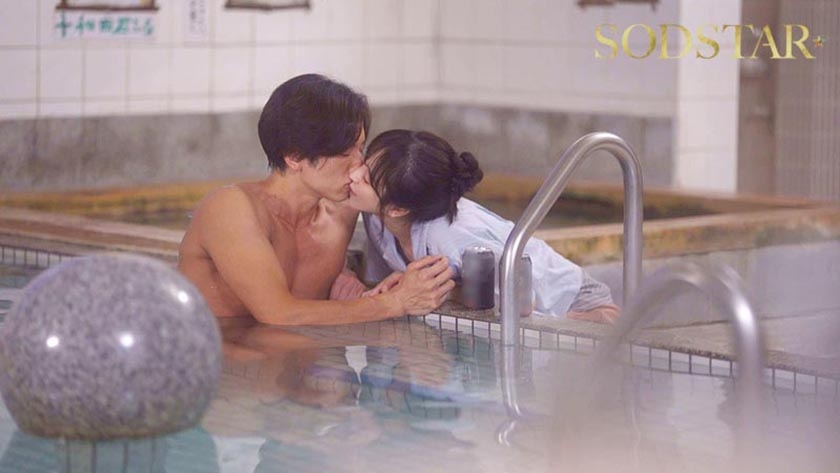 OLやめて実家の銭湯を継いだら昔はひ弱なもやしっ子だった幼なじみと18年ぶりに再会 膣形フィットマラして互いに欲情がとまらず仕事のスキマ時間に汗だくSEX 小湊よつ葉AVパケ写5