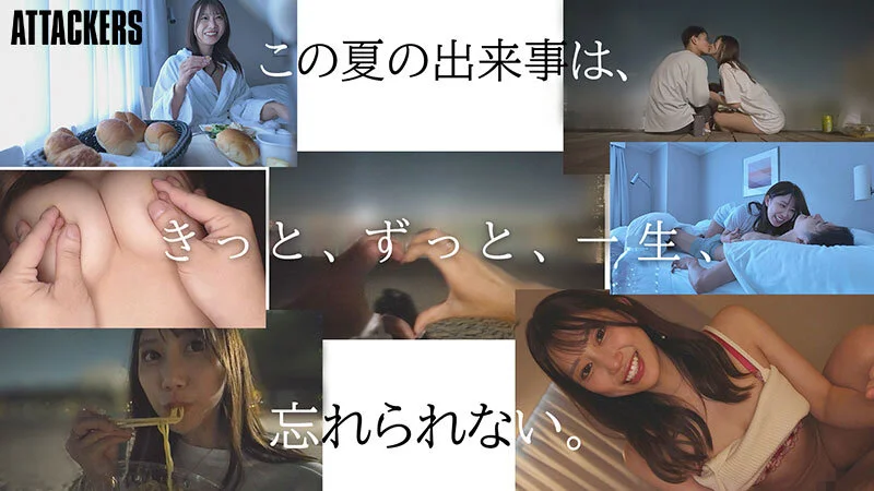 出張先の海で偶然出会った地元の女の子と、妻を忘れてひと夏限りの関係に溺れた僕。 春乃るるAVパケ写1