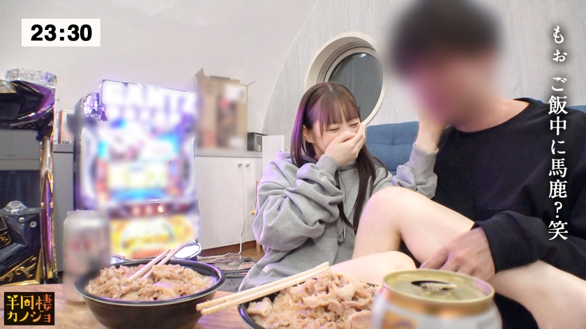 【久々の中出しH】家でリラックスしてるスレンダー変態彼女と、部屋着すっぴん姿で貪り合う。僕にしか絶対見せない笑顔、メス顔、イキ顔…。2人っきりで楽しむパチスロ金曜日から寝起きの朝勃ちチ●コを生でハメまくる土曜日の朝まで、人生で一番幸せな時間を疑似体験してみませんか?秘密のカップルハメ撮り投稿【半同棲カノジョ】AVパケ写3