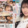 清楚なのに隠れスケベでいつでもエッチOK 顔面優勝彼女と過ごす顔射しまくり最高主観同棲 愛才りあAVパケ写