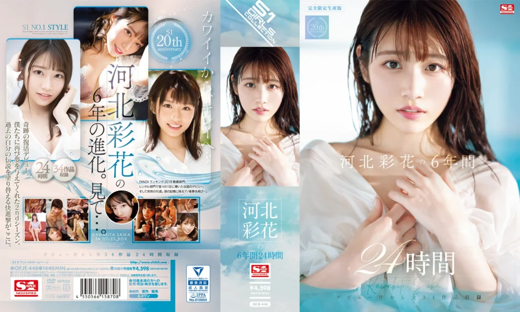 河北彩伽おすすめ10選画像24