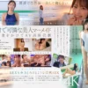 新人NO.1STYLE 水泳一筋 純情なお姉さん 園梨音 AVデビューAVパケ写